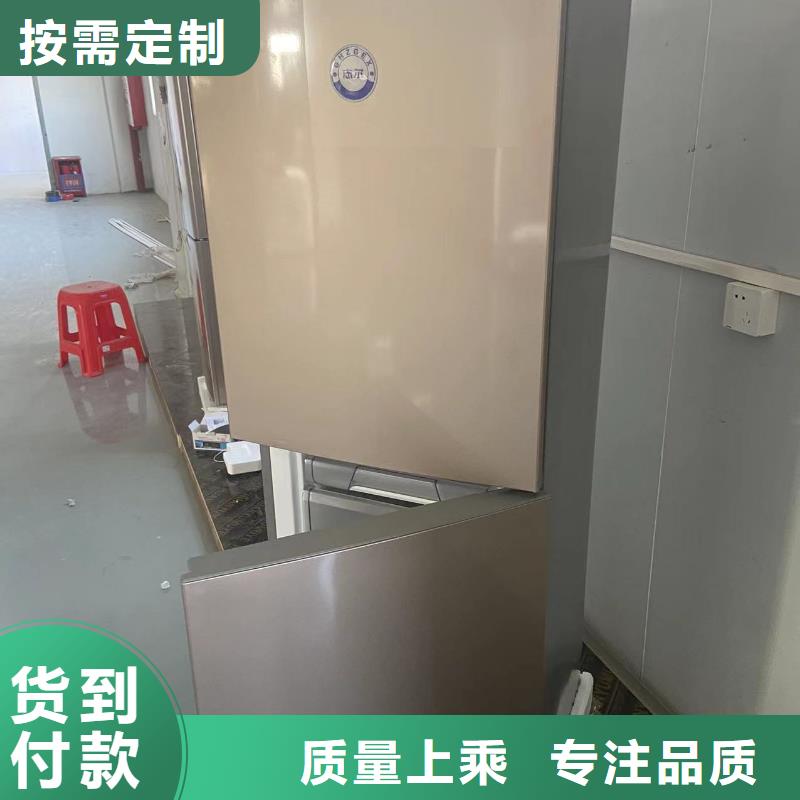 忻州志尔防爆冰箱工厂用订购热线