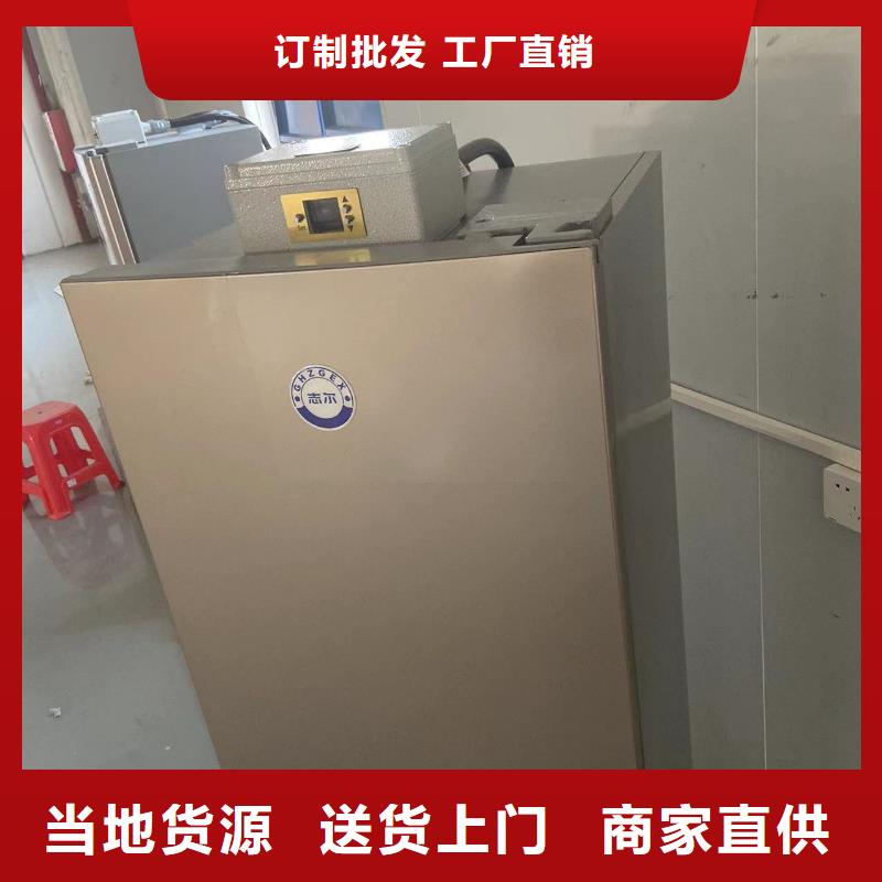 安庆防爆冰箱供应商品质高效