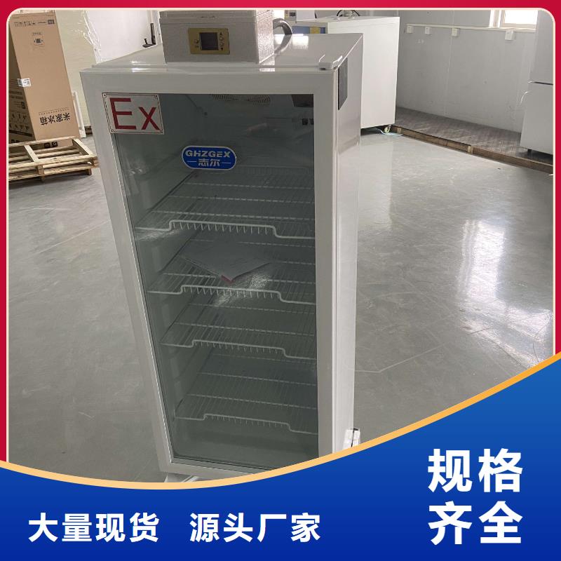 防爆冷藏柜施工安装质量安全可靠