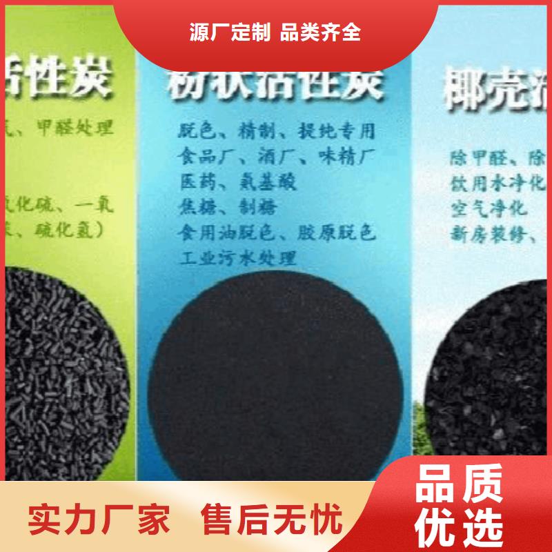 优质活性炭现货供应一手货源