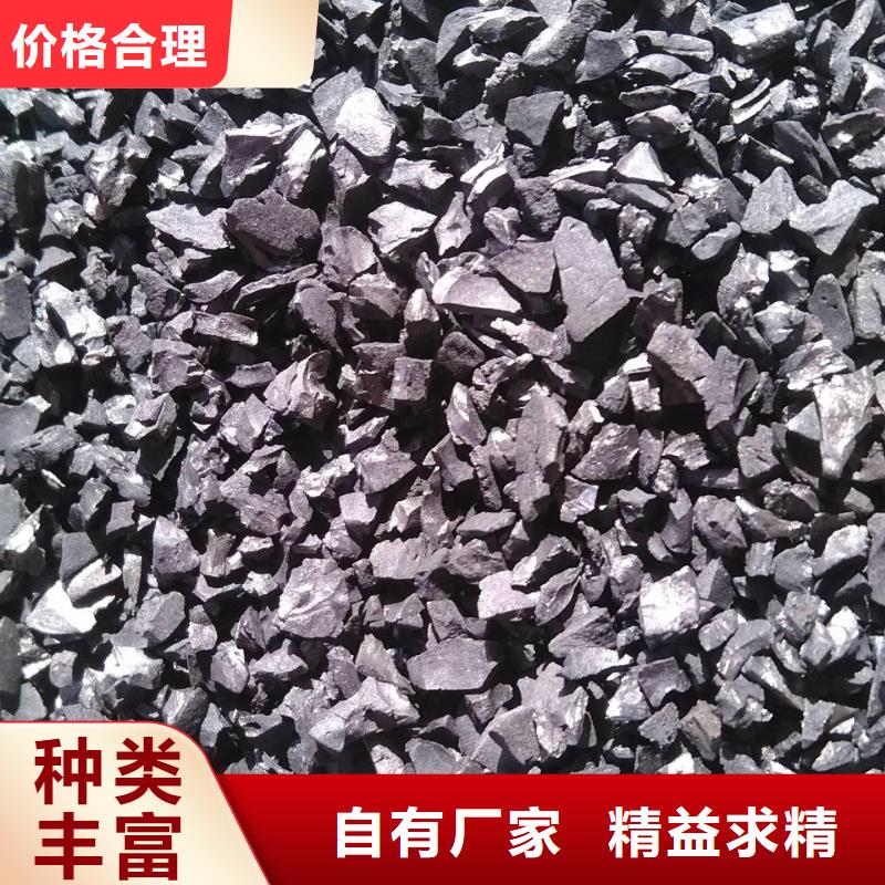 粉状活性炭报价高标准高品质