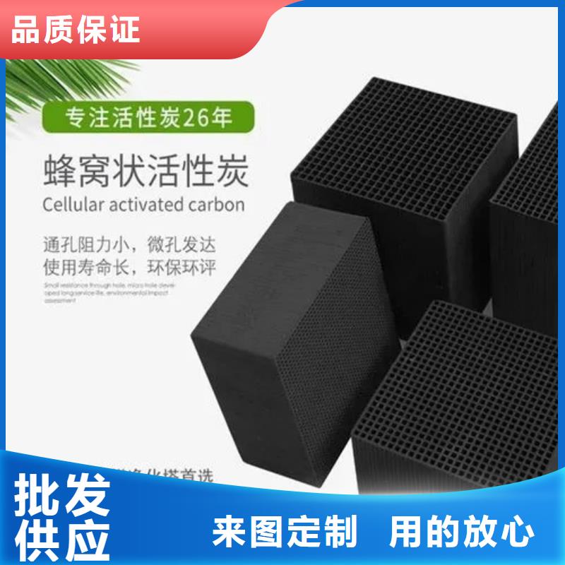 粉末活性炭生产精心选材