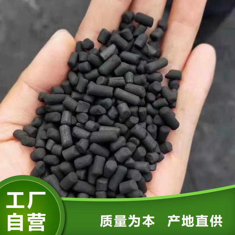 优质活性炭生产全品类现货