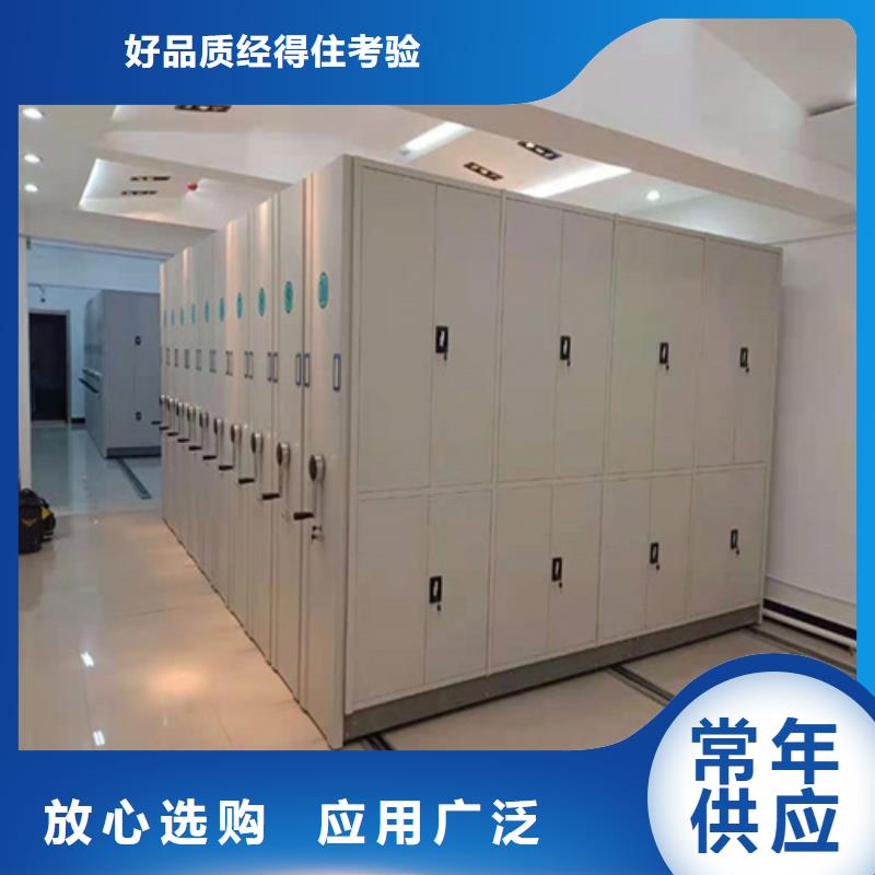 安徽省滁州市电动底图密集柜可定制大量批发