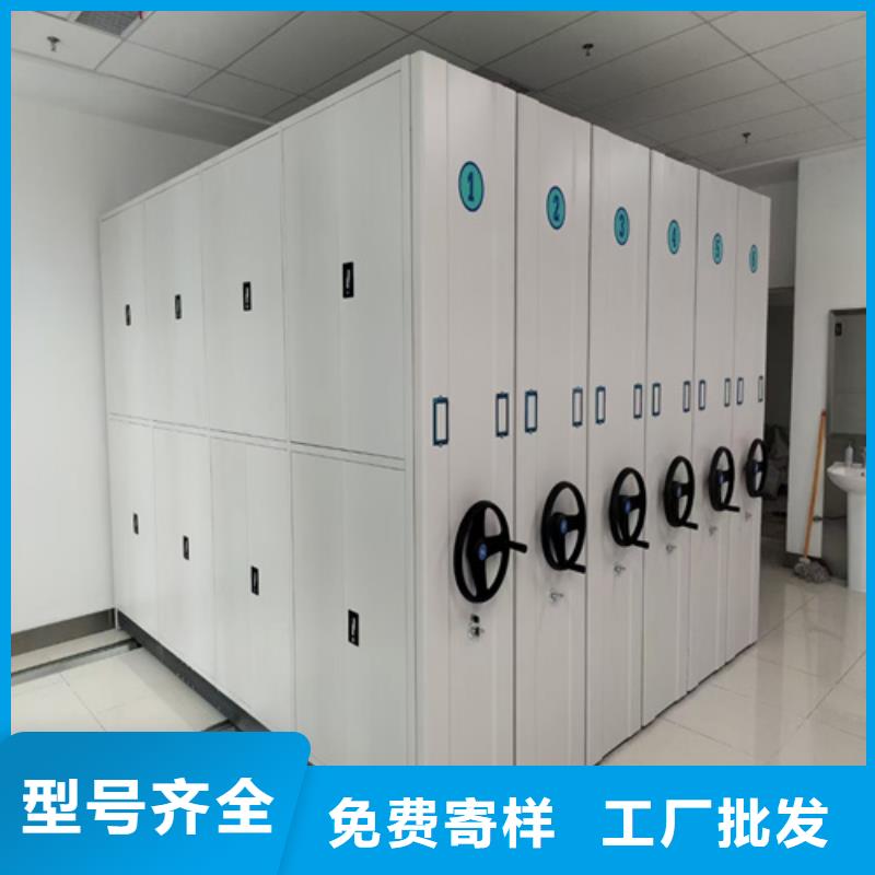 南京有现货的电动底图密集架基地