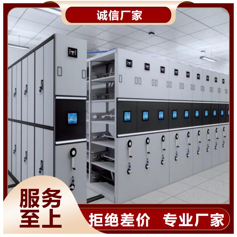 河南省安阳市电动储存密集架信誉保障冷轧钢板