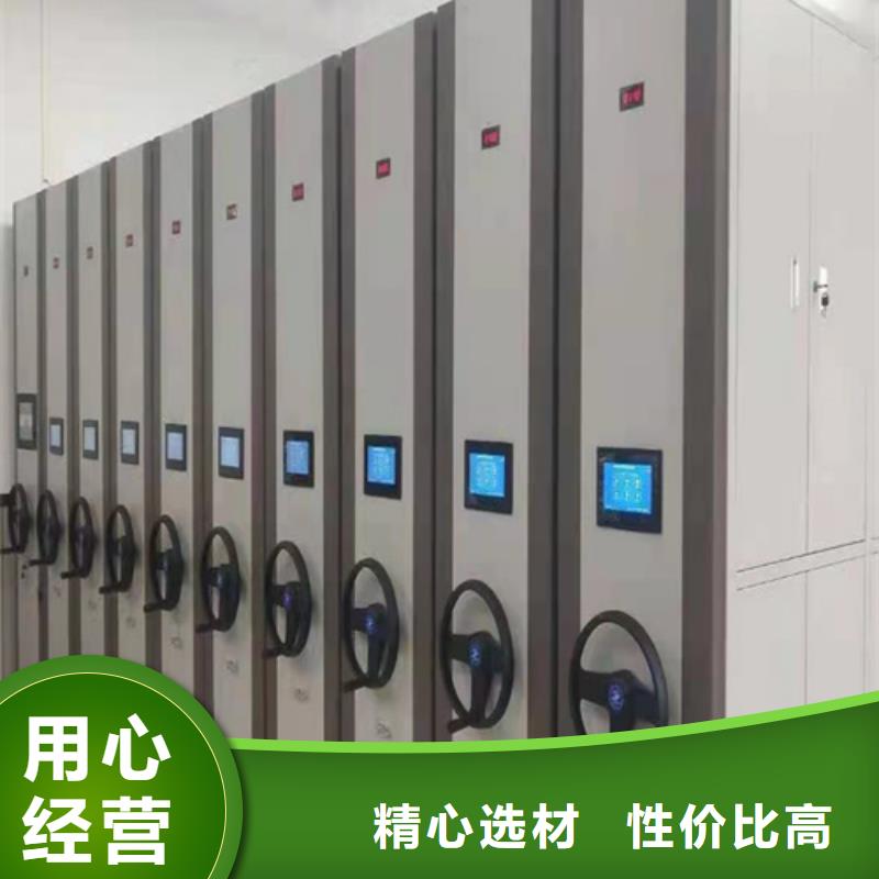 锦州电动密集架供应商实体厂家质量有保障