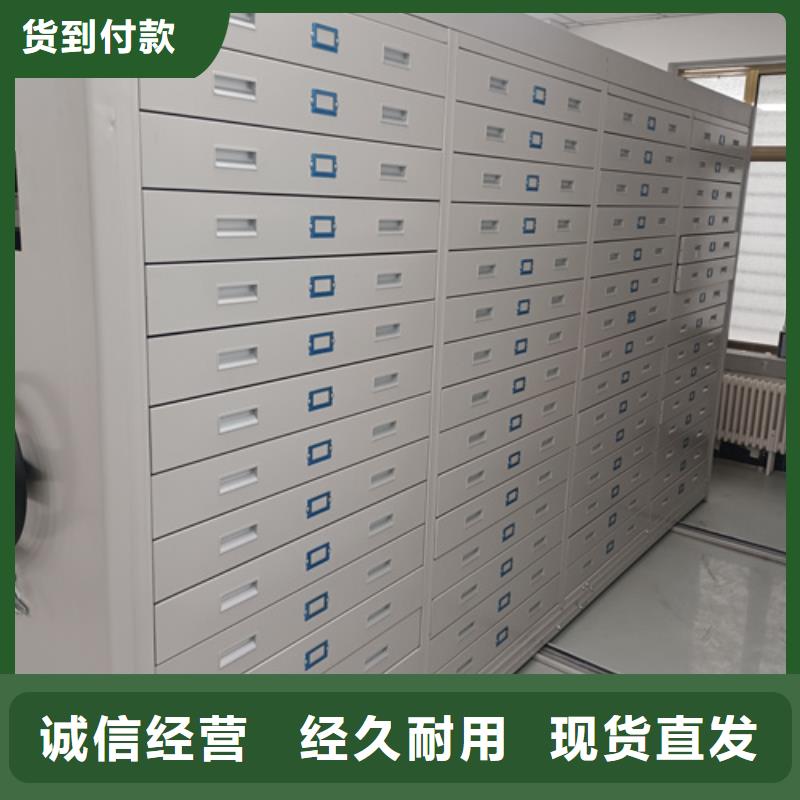 辽宁省朝阳市双面储物密集柜来图定制冷轧钢板