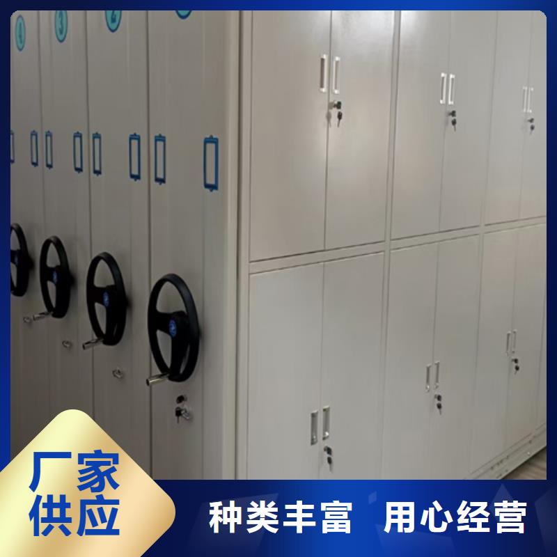 湖南省张家界市档案保管手摇密集架静电喷塑军工品质