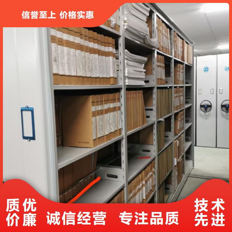 惠民县电动档案凭证密集架供应商品质优选海量现货直销