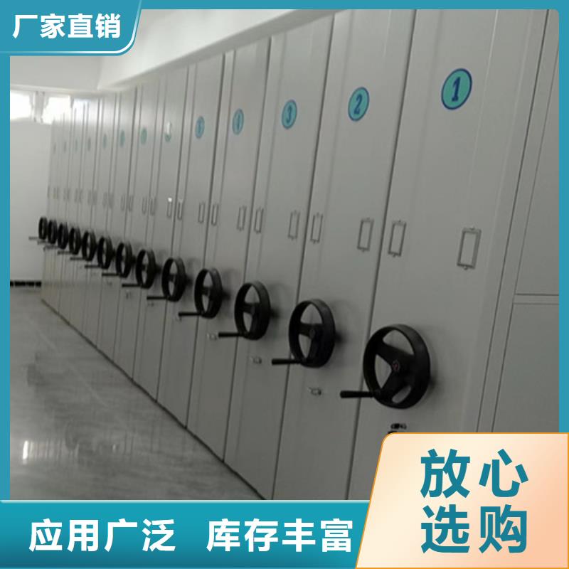 河南省郑州市封闭式密集柜实地发货静电喷涂