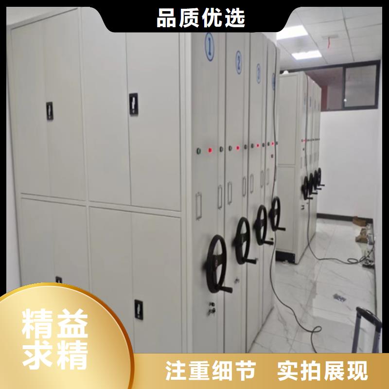 郑州电动式密集柜正规厂家生产
