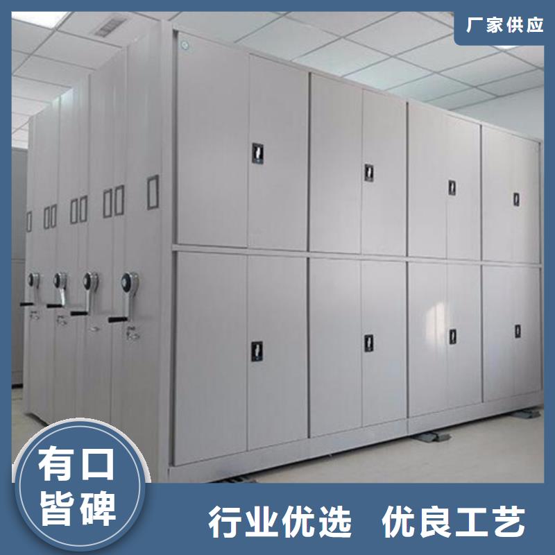 庆云县电动储存密集柜公司开闭方便当地公司