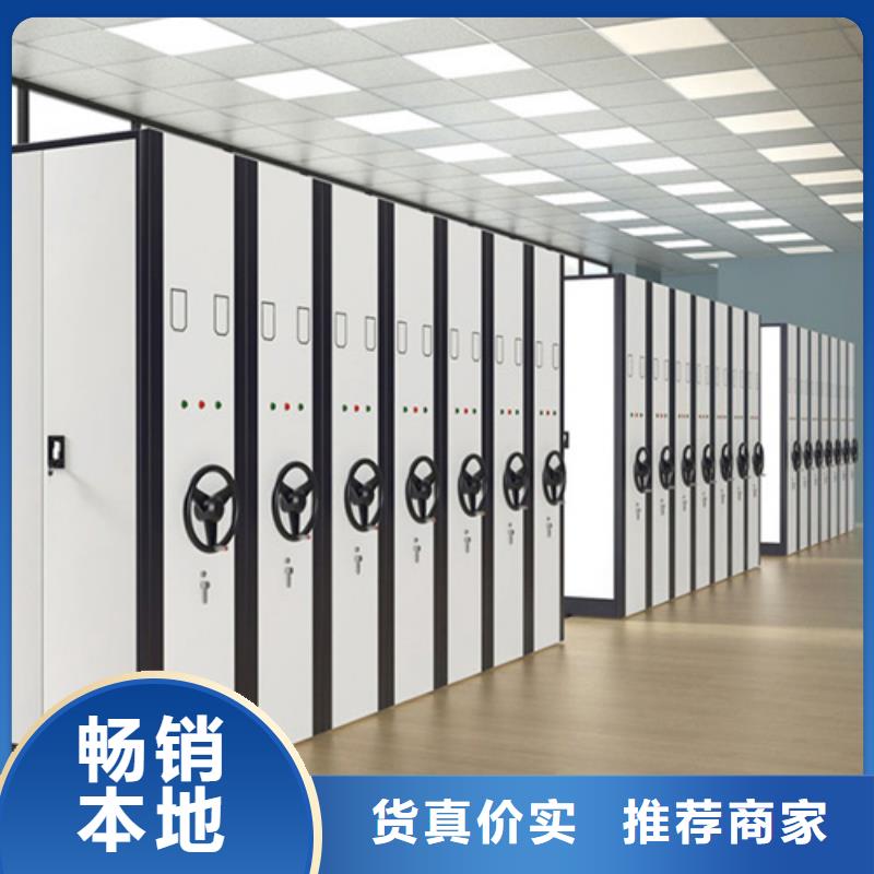 厂家热线电动储存密集柜满足客户需求