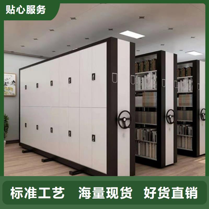 进贤县电动储存密集柜经久耐用质量保证厂家技术完善