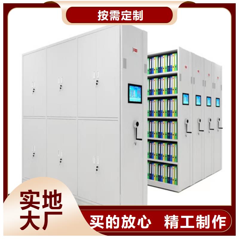 安徽省滁州市天长市电动底图密集柜可定制有制动装置