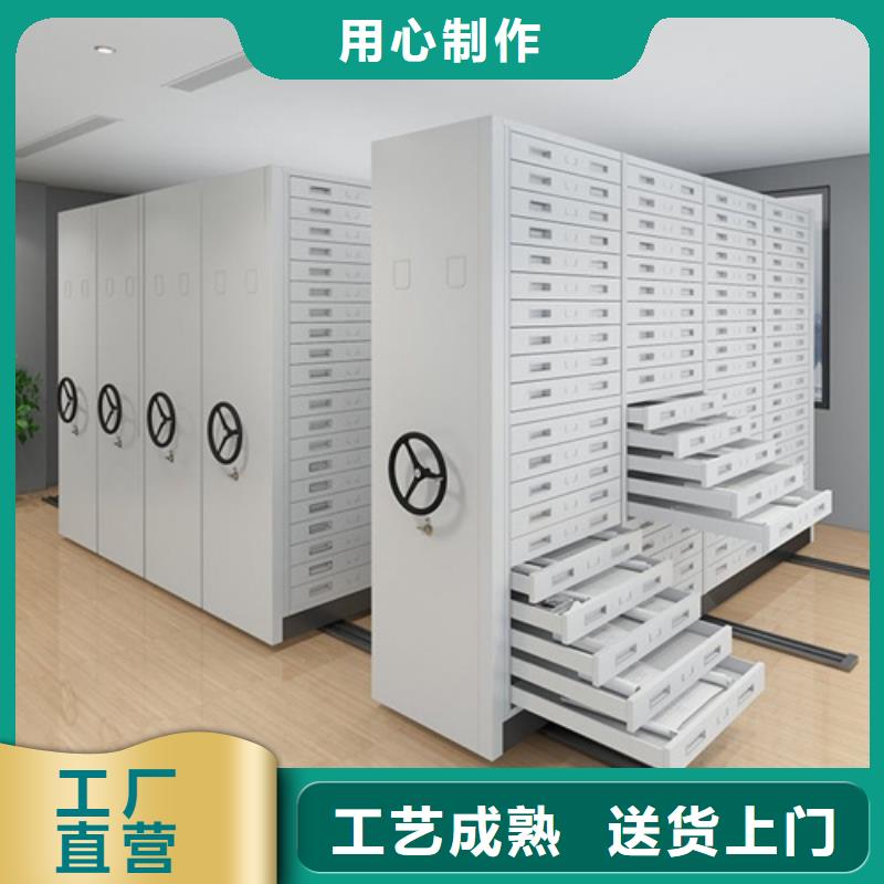 临泉县智能底图密集架双面储存军工品质附近服务商