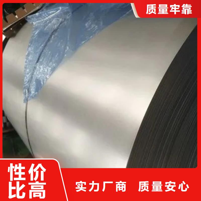 JISG3134SPFH540YJIS日本工业标准热轧板酸洗板热轧卷酸洗卷拥有多家成功案例