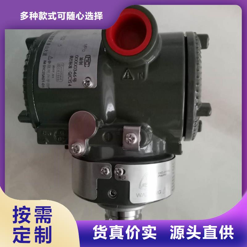西藏容积仪SWP-HK803-81-B-HL