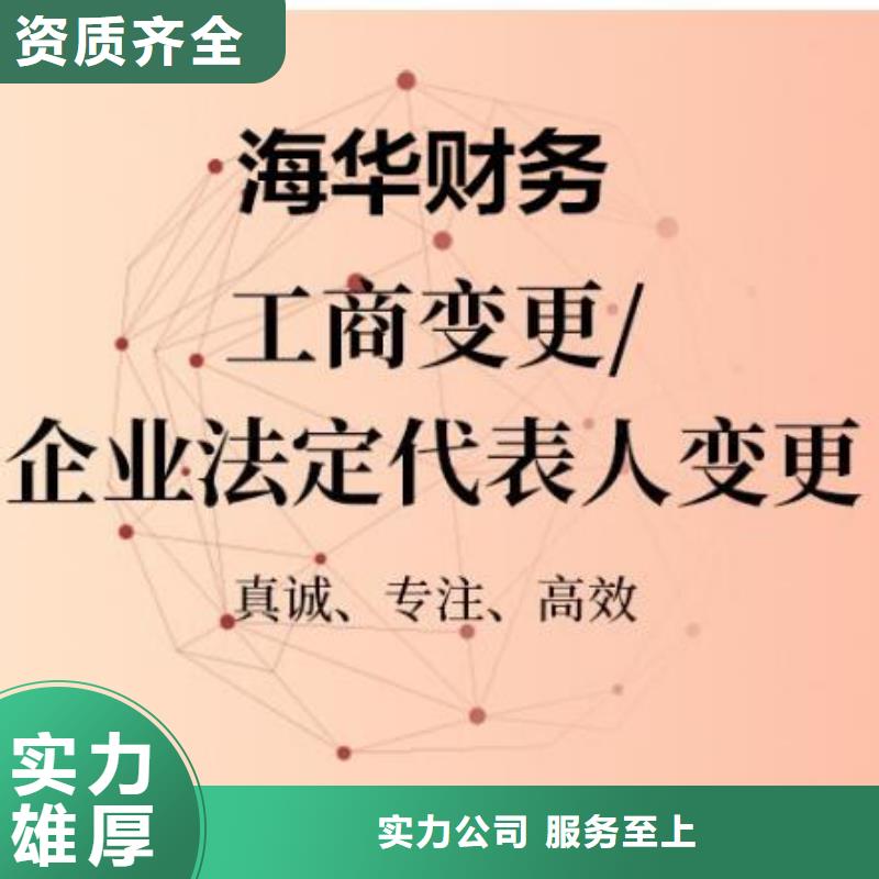 简阳市网络文化经营许可证可以使用虚拟地址注册吗？		口碑公司