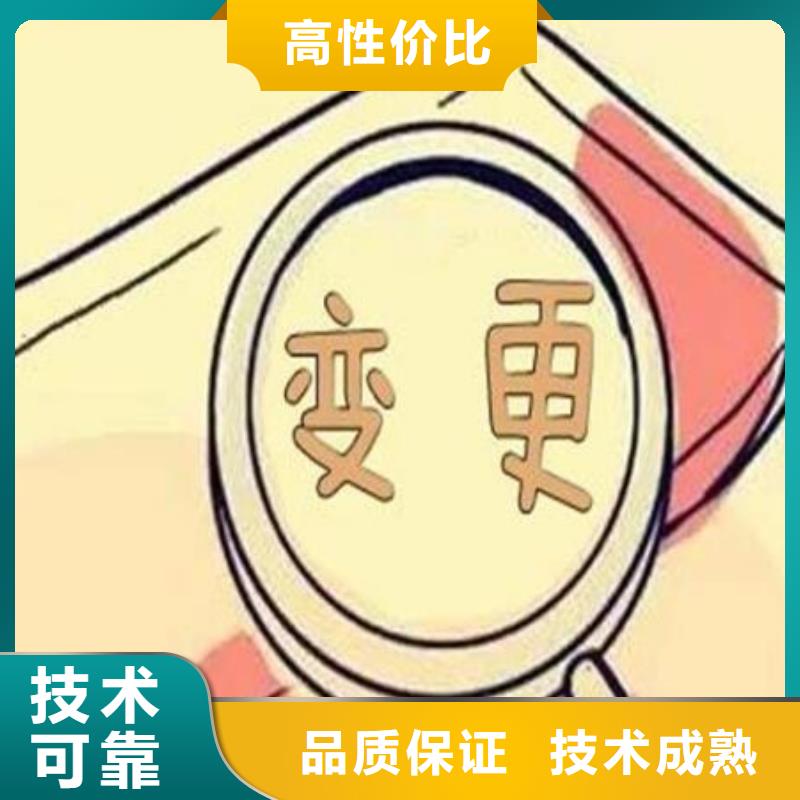德阳广汉市食品经营许可证		代账公司有资质吗？		