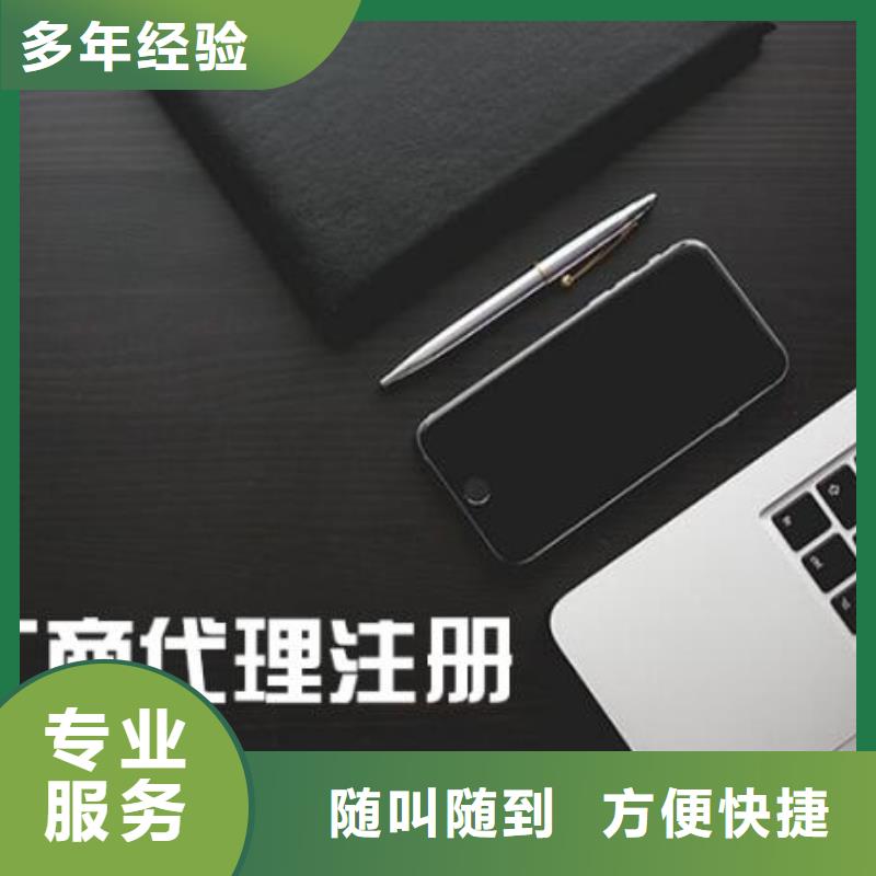 荣县道路运输经营许可证		找海华财税本地生产厂家