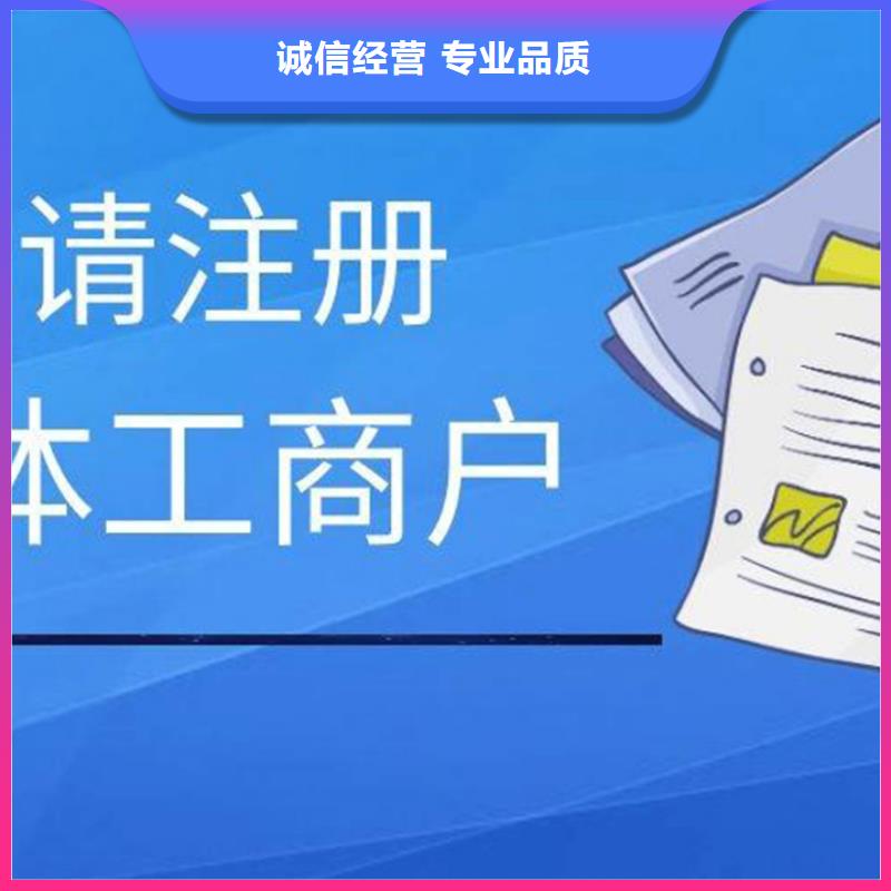简阳市许可证流程的相关流程当地服务商