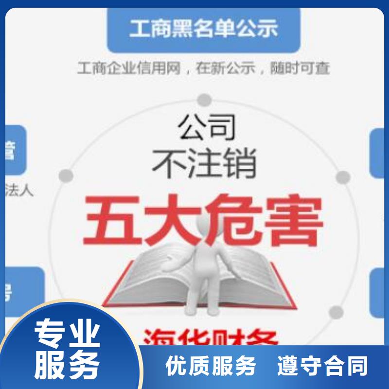 内江资中医疗器械经营许可证		@海华财税