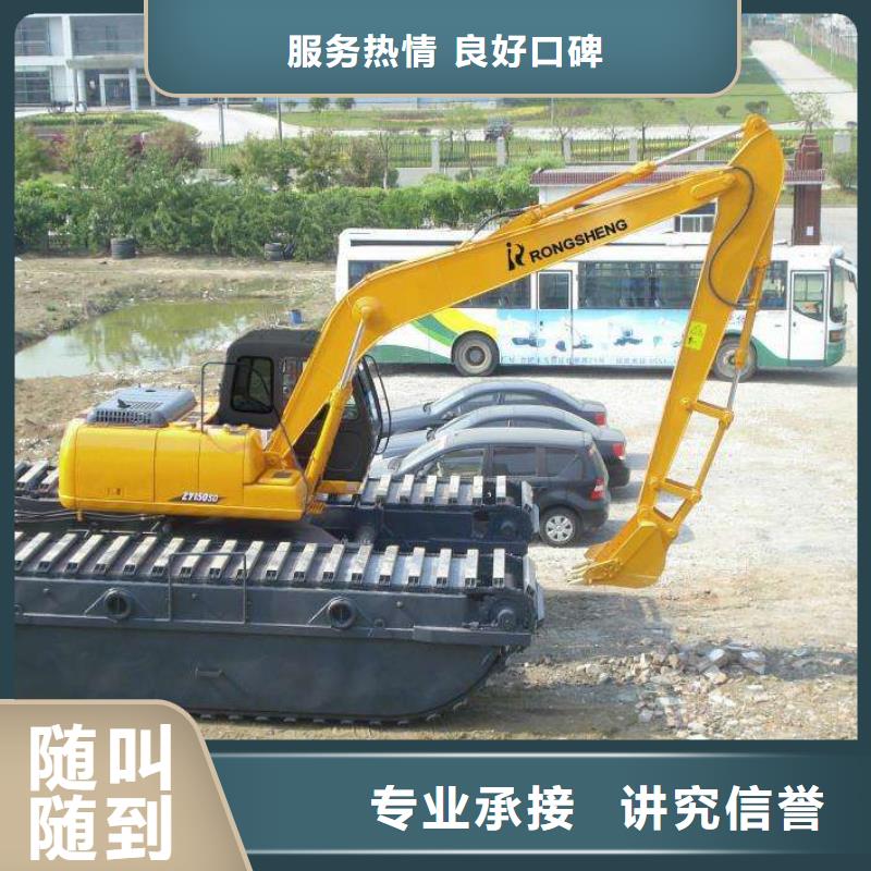 广东
水陆两用挖机租赁、
水陆两用挖机租赁厂家-库存充足
