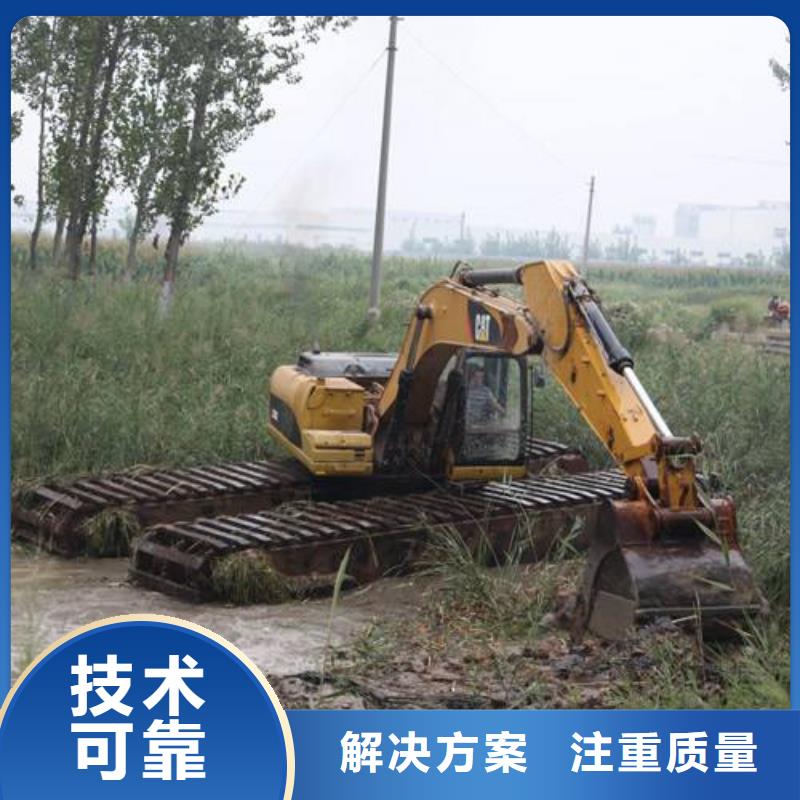 上海
湿地挖掘机出租维修保养