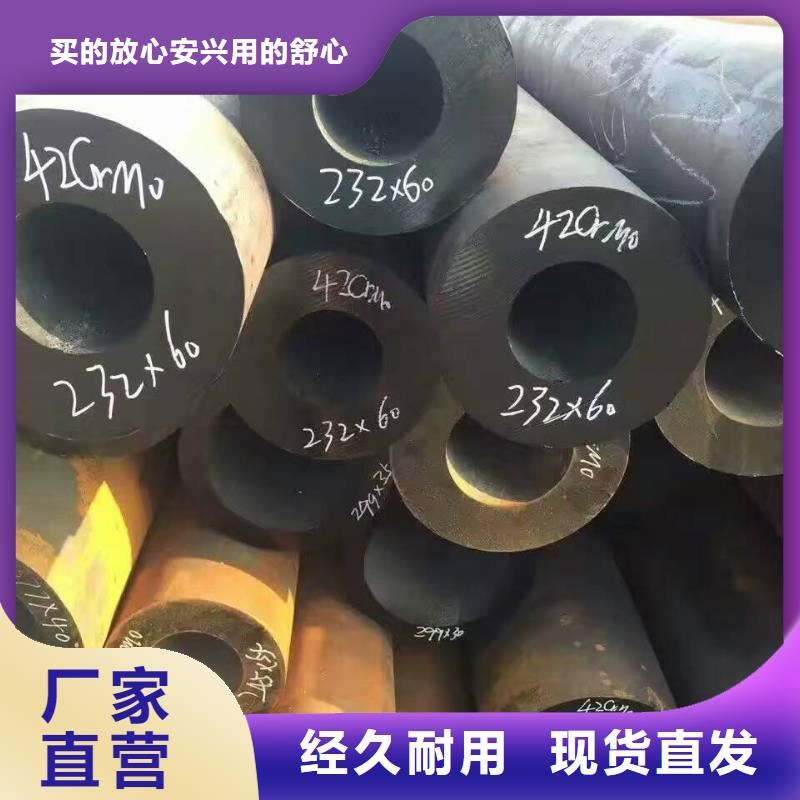 温州20G无缝钢管生产厂家机械性能