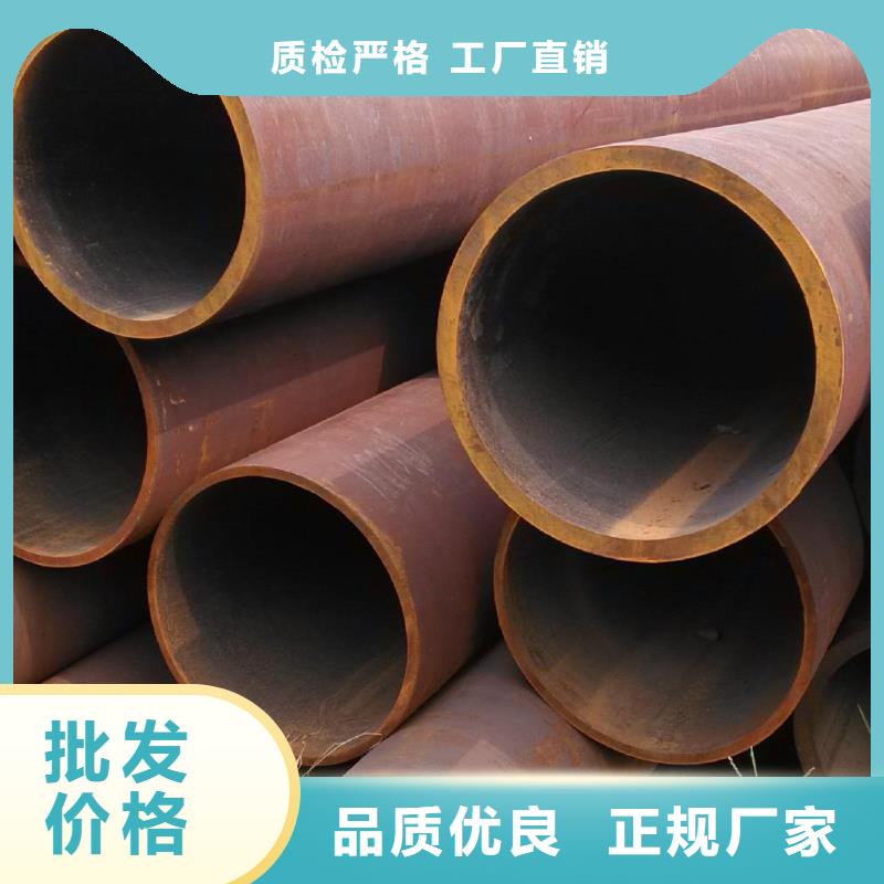 萍乡35crmo小口径厚壁钢管价格