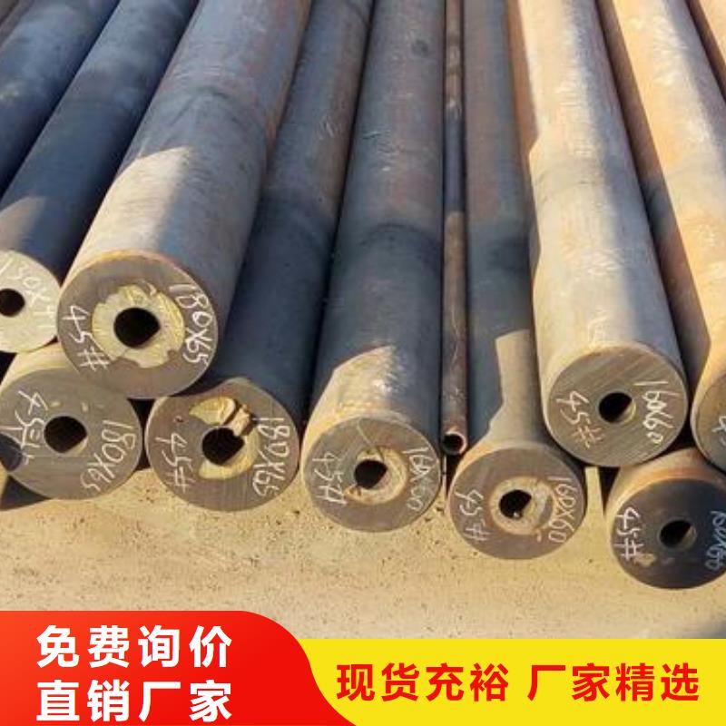 扬州中钢联无缝钢管生产厂家机械性能