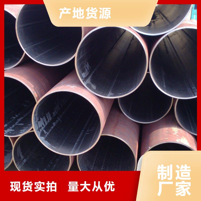 淮安大口径无缝钢管价格焊接方法