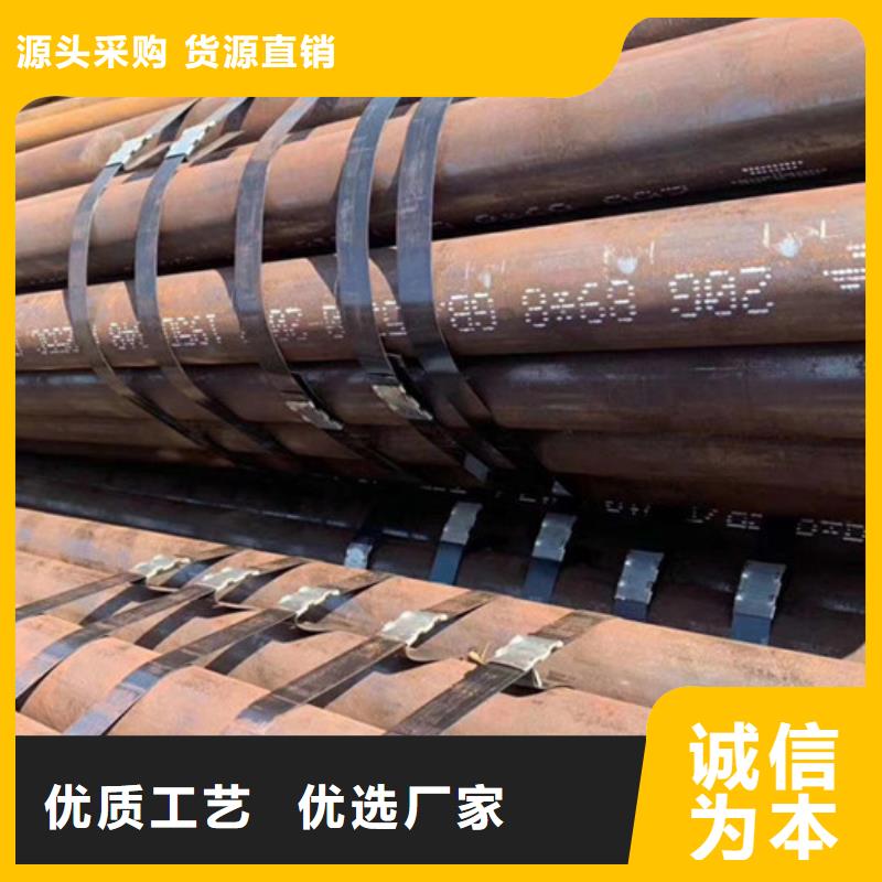 黄山Q345B钢管切割零售