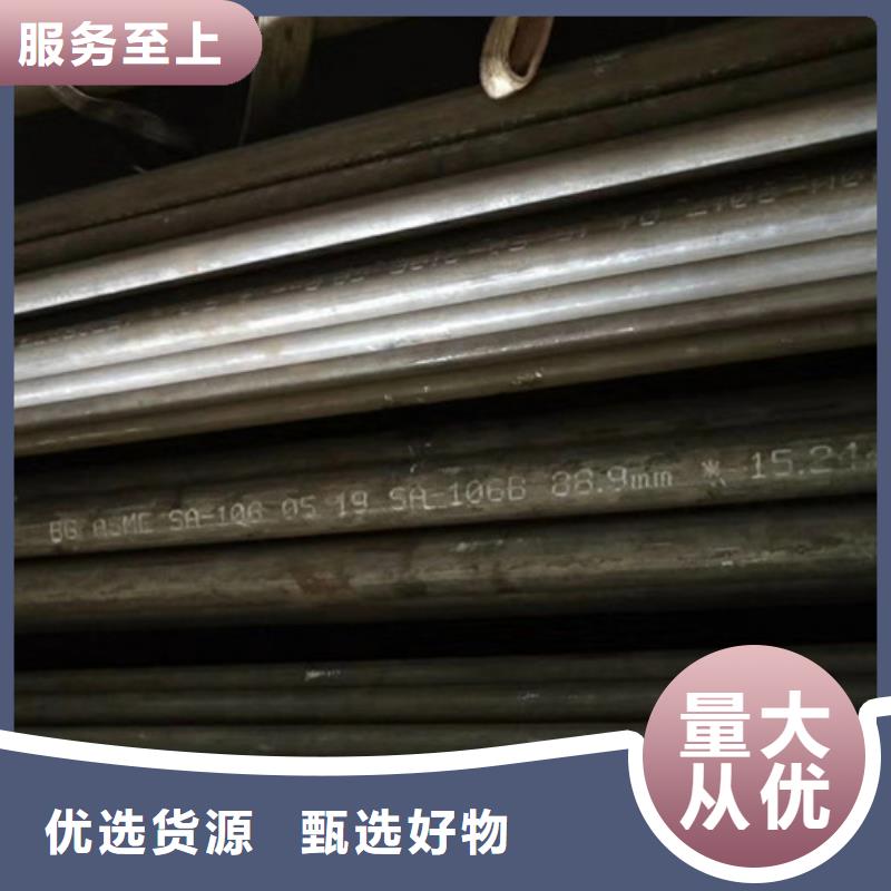 扬州20G无缝钢管厂家特点和用途