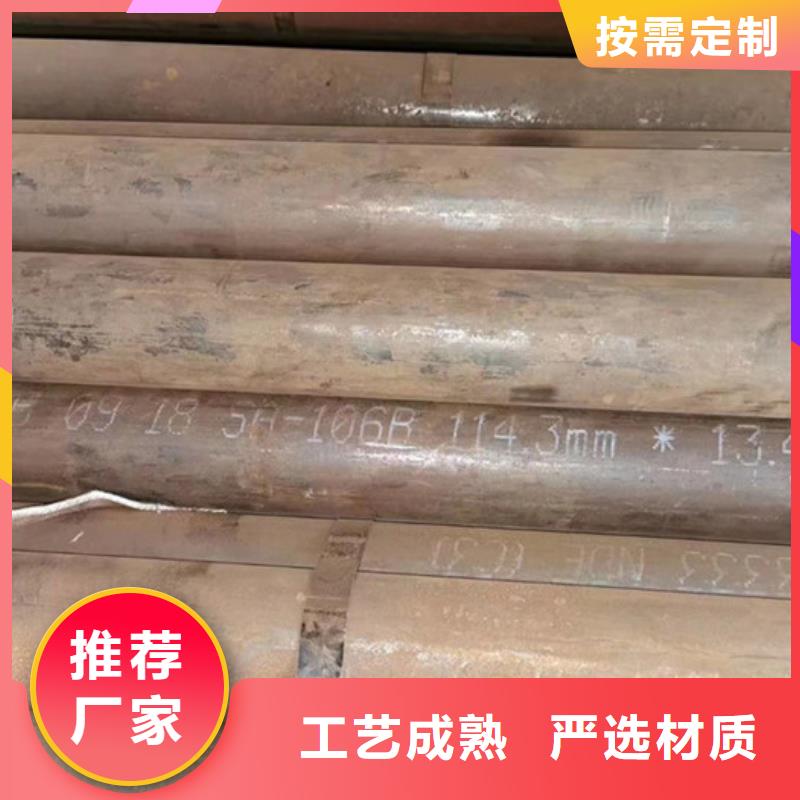 黄山Q345B小口径厚壁钢管价格