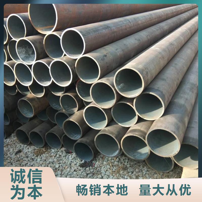 镇江20cr无缝钢管生产厂家性能指数分析