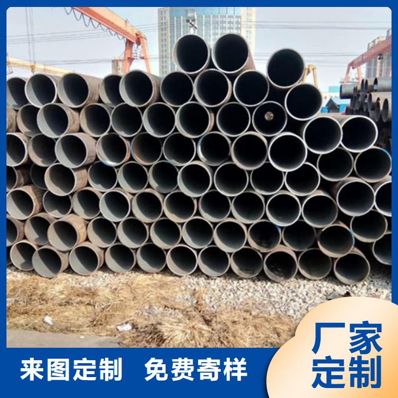 芜湖包钢大口径无缝钢管生产厂家