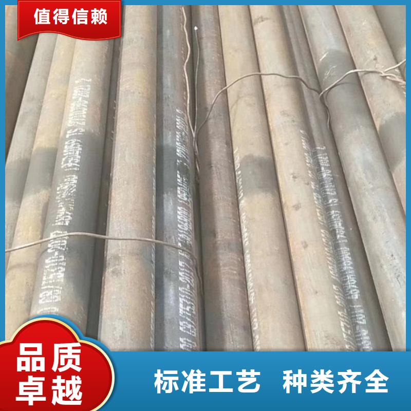 芜湖42crmo无缝钢管生产厂家