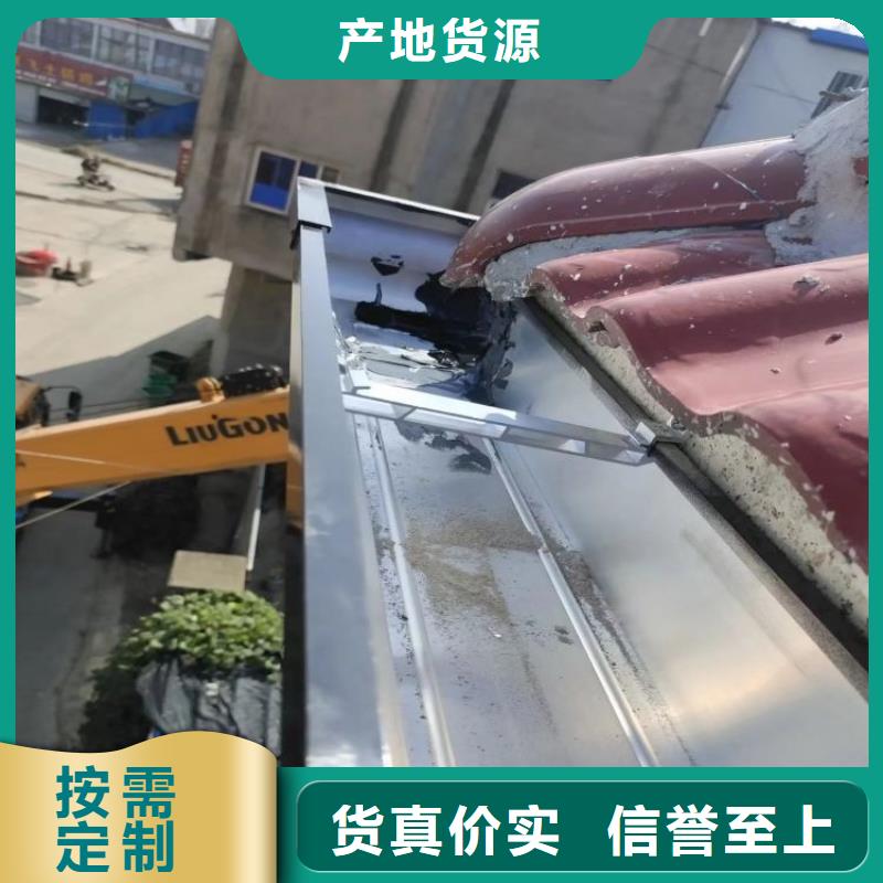 香港铝合金天沟雨水槽厂家品质优