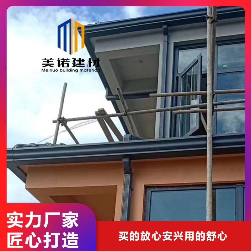 维吾尔自治区铝合金天沟安装施工视频厂家直销为品质而生产