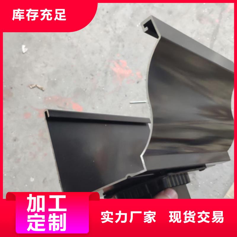 海南省陵水县铝合金天沟水槽尺寸和价格正规厂家