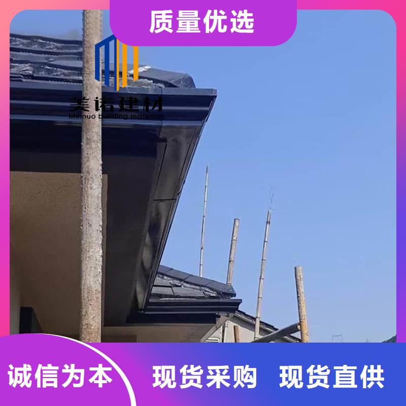 广东省梅州市铝合金天沟能用多少年正规厂家