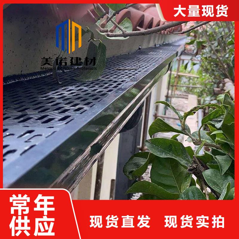辽宁省大连市铝合金天沟水槽尺寸和价格工厂直销
