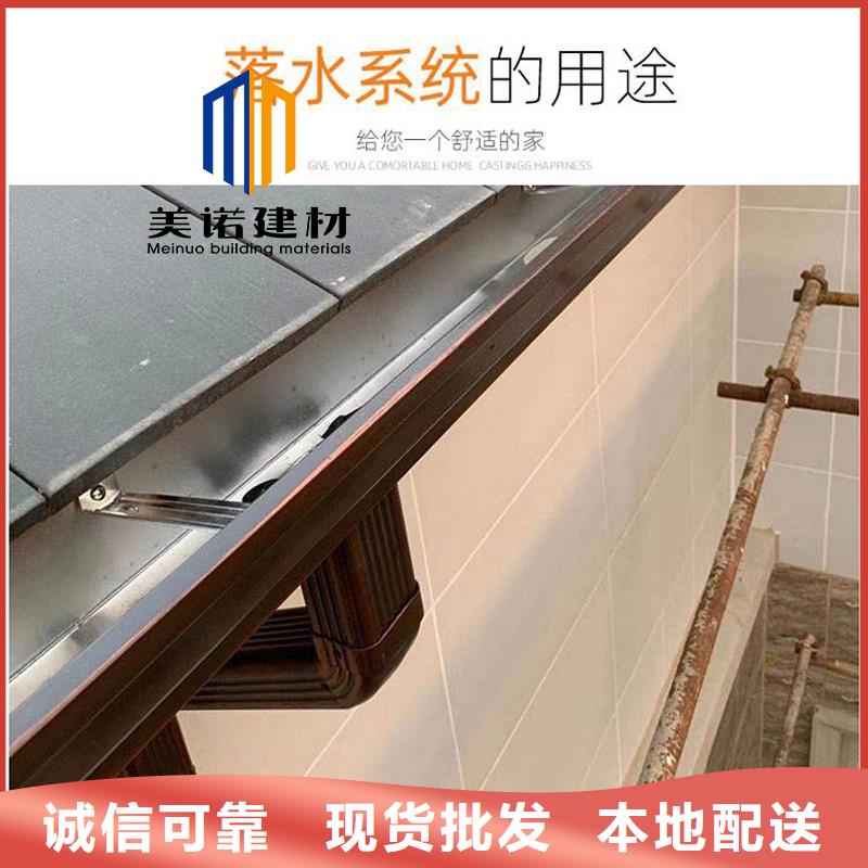 四川省广安市铝合金天沟水槽尺寸和价格工厂直销