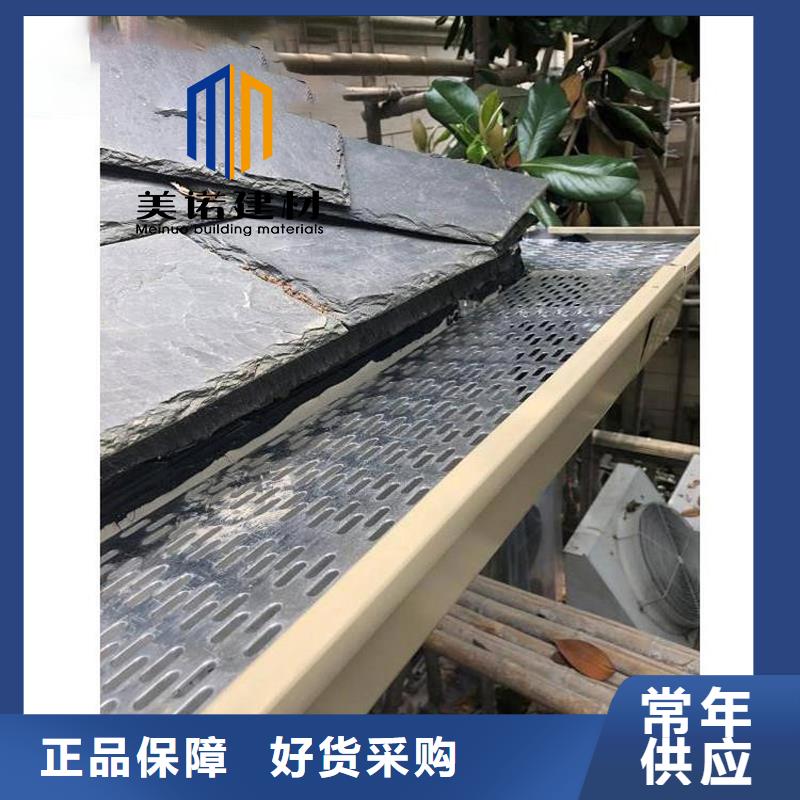黑龙江省黑河市铝合金天沟水槽尺寸和价格厂家价格