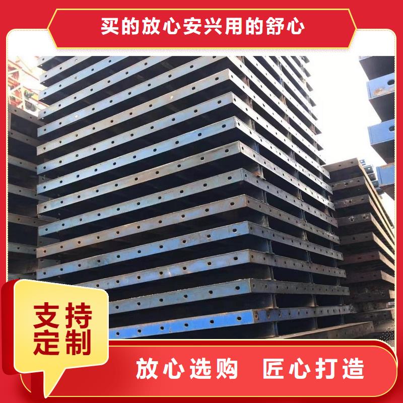 四川广安市挂篮钢模板租赁厂家哪里有