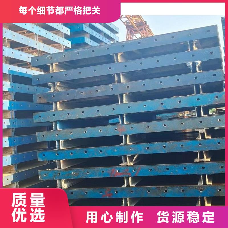 宁夏固原市路桥钢模板出租规格型号介绍