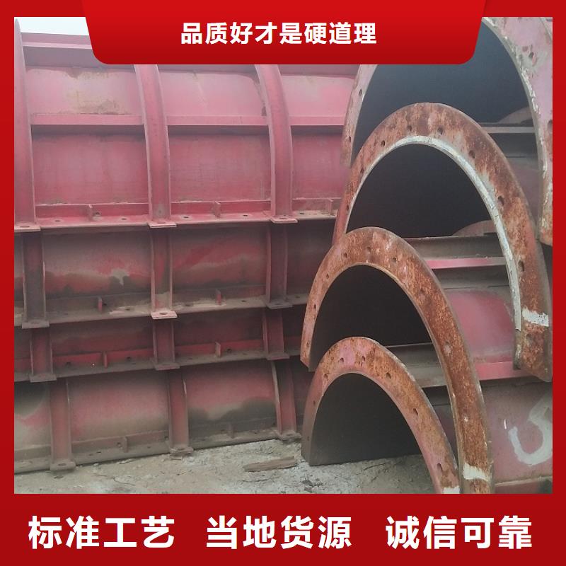 桥梁钢模板租赁【西安红力机械】公司送货上门当地生产厂家